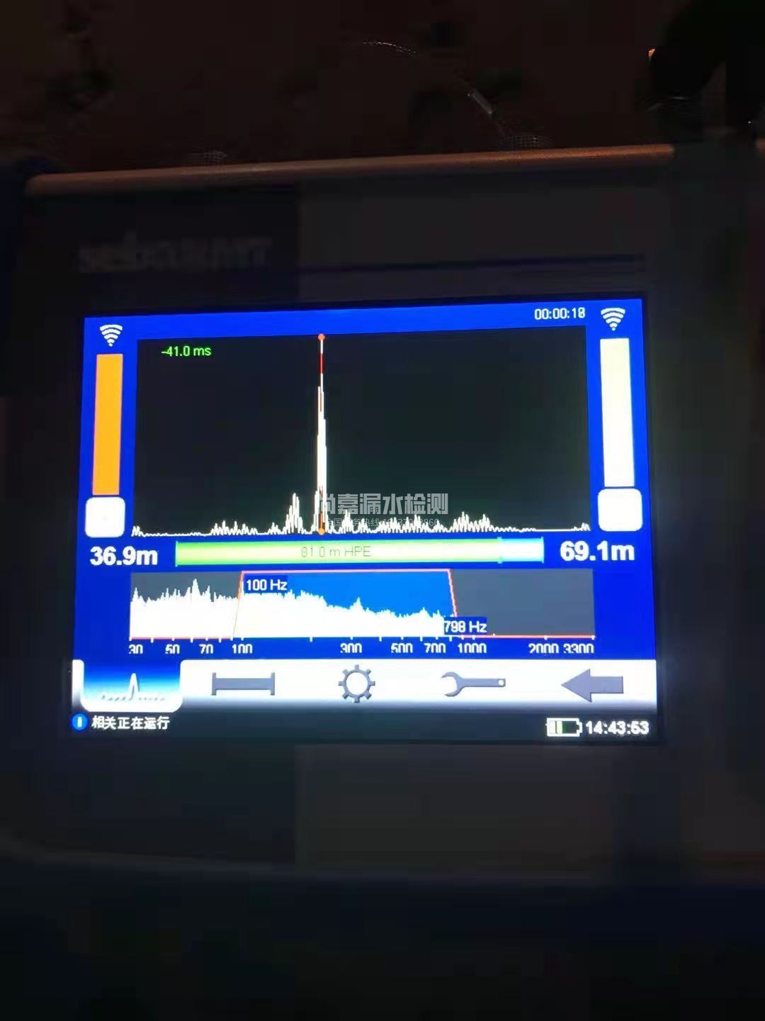 元氏漏水相关仪的检测原理是什么？